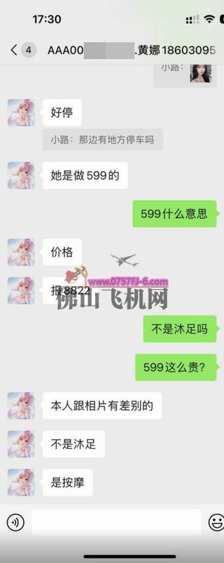 QQ20250504-135532.jpg