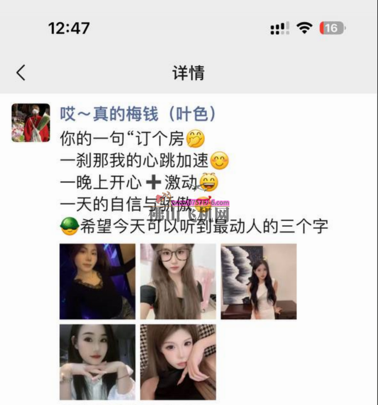 QQ20250504-132832.jpg