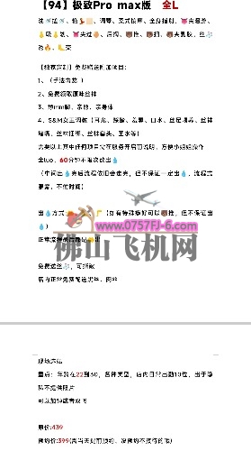 Screenshot_2025-05-09-08-12-53-322_com.tencent.mm-edit.jpg