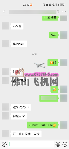 1747405856183.png