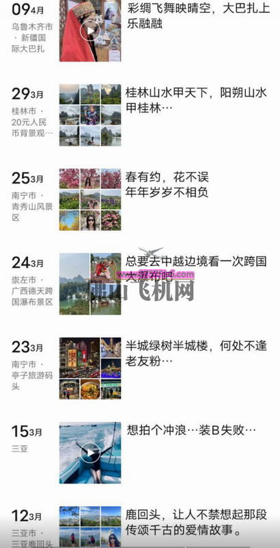 QQ20250605-104727.jpg