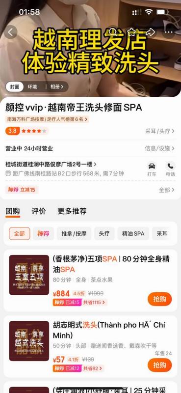 QQ20250618-133253.jpg