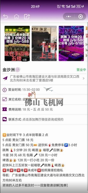 QQ20250719-205709.jpg
