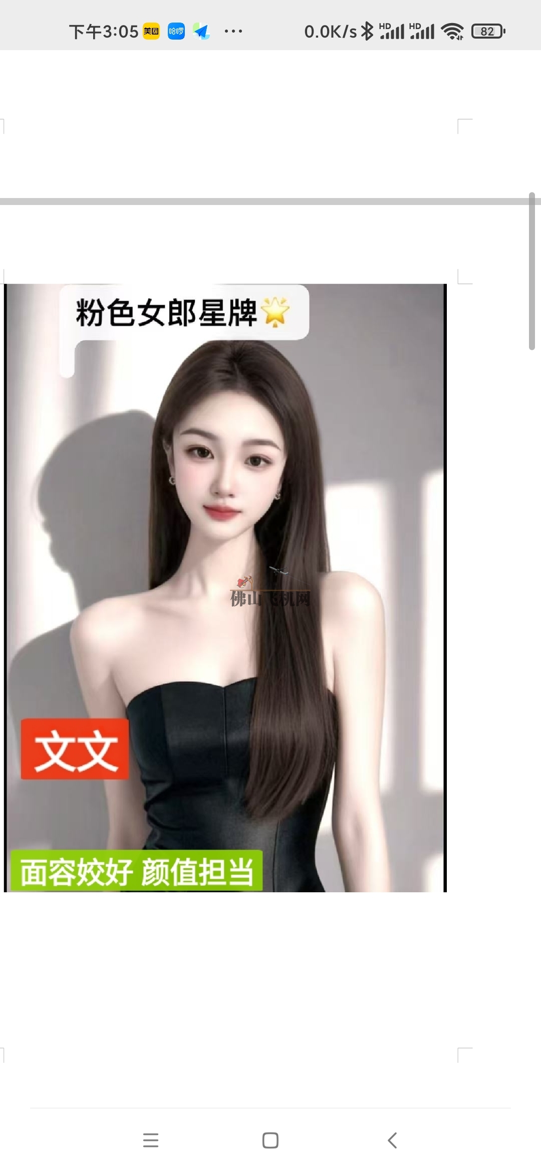 Screenshot_2025-07-31-15-05-07-908_com.tencent.mm.jpg
