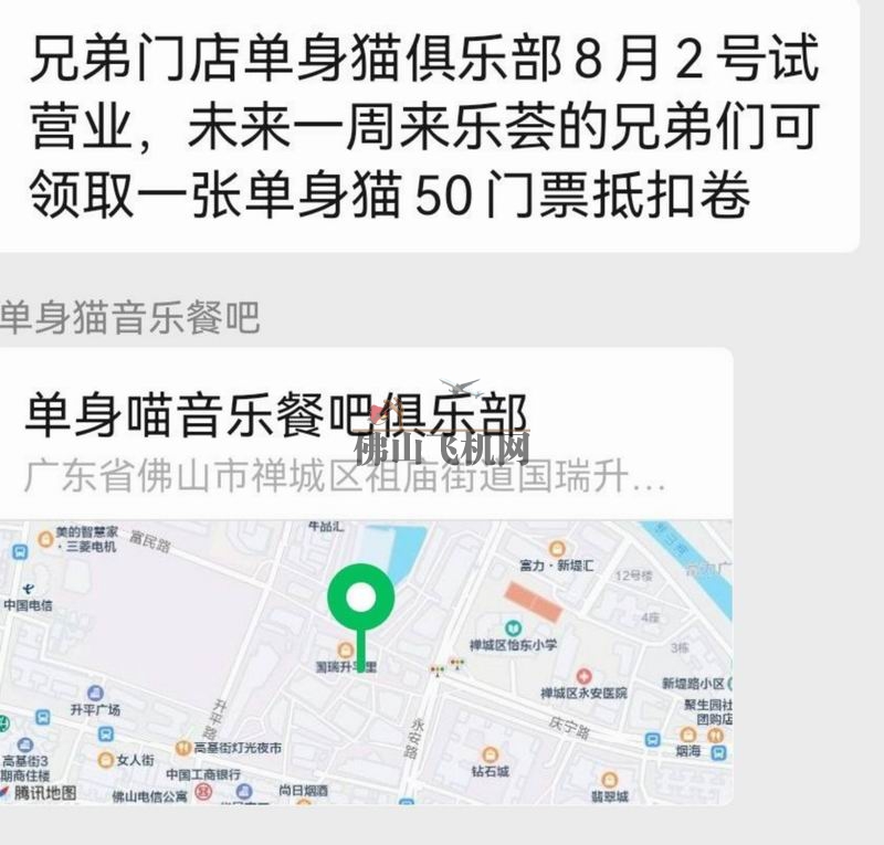 QQ20250907-161255.jpg
